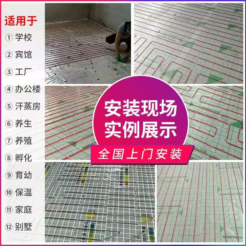 沙坪坝区 石墨烯电地暖公司哪家好？售后保障深度解析